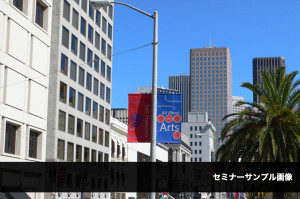 セミナー002